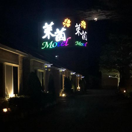 Lai Yin Motel Long Đàm Ngoại thất bức ảnh